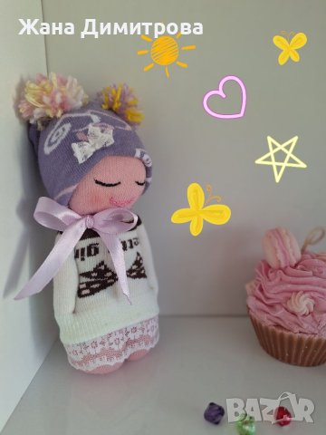 Ръчно изработено бебе от текстил , снимка 2 - Плюшени играчки - 41585020