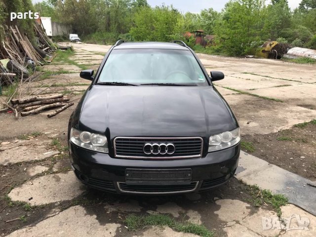 Ауди А4 Б6 2.0 Бензин 131кс. На Части N