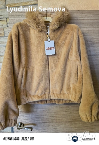 Дамски якета , снимка 8 - Якета - 53870336