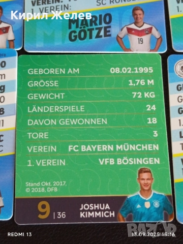 Колекционерски картички на футболисти ЛУКАС ПОДОЛСКИ,ТХОМАС МЮЛЕР,ТОНИ КРООС 51044, снимка 14 - Колекции - 51701387