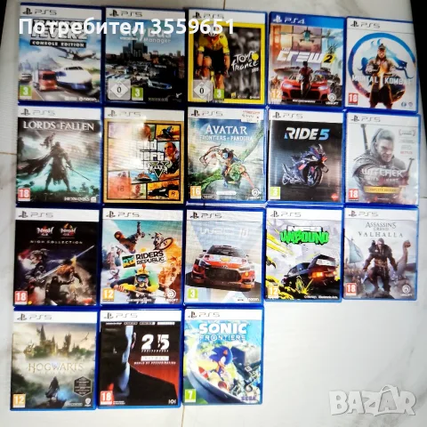 Ps5 игри в дообро състояние 