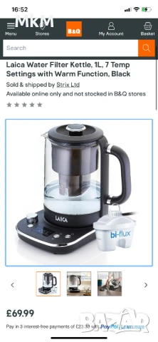 Нова Електрическа стъклена кана с филтър за вода LAICA ISEO, снимка 2 - Кани - 50784078