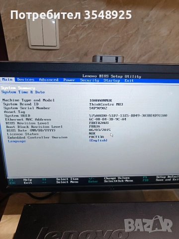 Компютър Lenovo Think Centre M83 Core i5-4570, снимка 12 - Работни компютри - 53306296