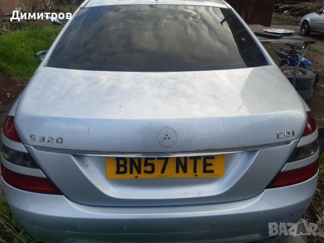 Врата Заден капак Mercedes-Benz S-Class Sedan (W221) (09.2005 - 12.2013), снимка 4 - Части - 40441128