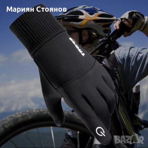 Зимни ръкавици за ски колоездене тъчскрийн touchscreen унисекс, снимка 3 - Ръкавици - 38673017