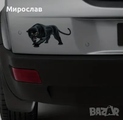 Стикери за кола. Лепенки за автомибил. Водоустойчиви Стикери. Лепенки., снимка 7 - Аксесоари и консумативи - 48335895