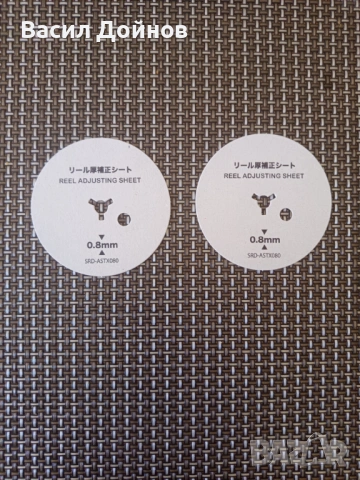Спейсъри - Reel Adjusting Sheet