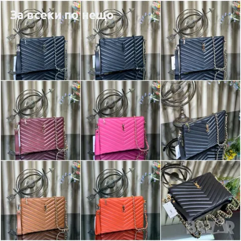 Yves Saint Laurent Дамска Чанта - Налични Различни Цветове Код E67