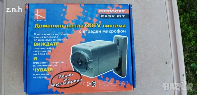 Домашна камера за видионаблюдение, снимка 5 - Камери - 51856389