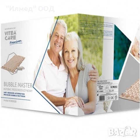 Антидекубитален Дюшек