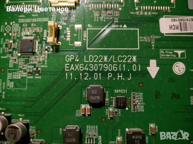 телевизор LG 42LM660S на части, снимка 5 - Телевизори - 51397140