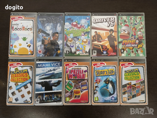 Кутийки за PlayStation PSP