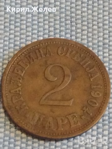 Три монети Кралство Сърбия, Недерландия стари редки за КОЛЕКЦИЯ ДЕКОРАЦИЯ 26633, снимка 6 - Нумизматика и бонистика - 44493839