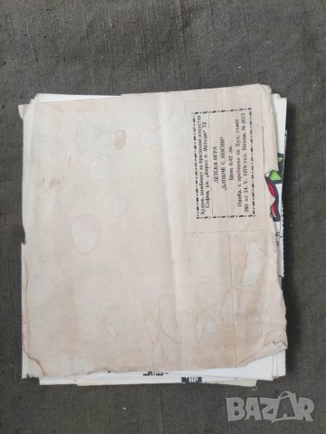 Продавам Продавам албумче " Поздрав от децата на България " - Асамблея Знаме на Мира , снимка 2 - Други - 41016889
