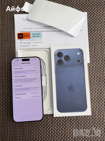 НОВ! 256Gb *ЛИЗИНГ* iPhone 17 Pro Max Deep Blue / 36М ГАРАНЦИЯ, снимка 6 - Apple iPhone - 53351301
