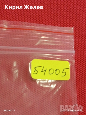 Банкнота БАНГЛАДЕШ много красива перфектно състояние непрегъвана за КОЛЕКЦИЯ ДЕКОРАЦИЯ 54005, снимка 8 - Нумизматика и бонистика - 53823473