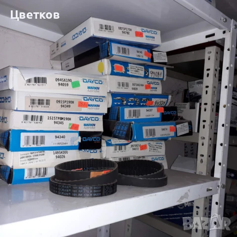 Евтини ангренажни ремъци на едро, снимка 4 - Части - 50710297