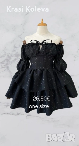 BESTSELLER 🔥 Отново в продажба Ограничено количество