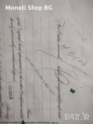 Американски ценни книжа, снимка 4 - Антикварни и старинни предмети - 48922335