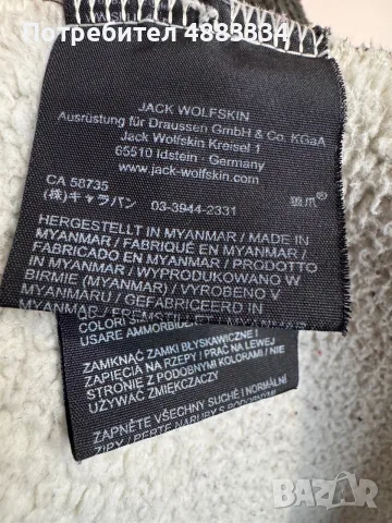 Jack Wolfskin Men's Robson Jacket - Phantom., снимка 5 - Якета - 56178975
