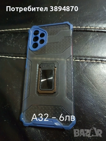 Кеисове за Samsung и Honor, снимка 5 - Калъфи, кейсове - 52426707
