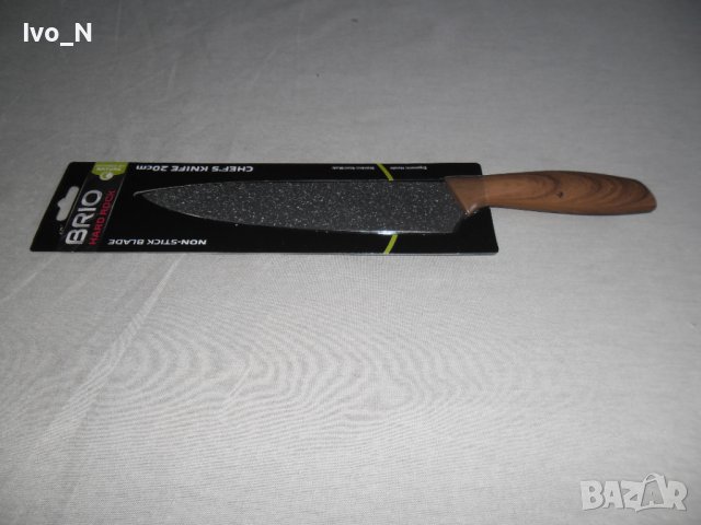 Нож на главния готвач BRIO., снимка 2 - Прибори за хранене, готвене и сервиране - 41485671