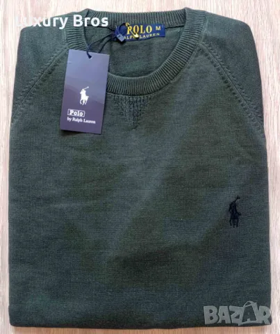 Мъжки пуловери Polo Ralph Lauren