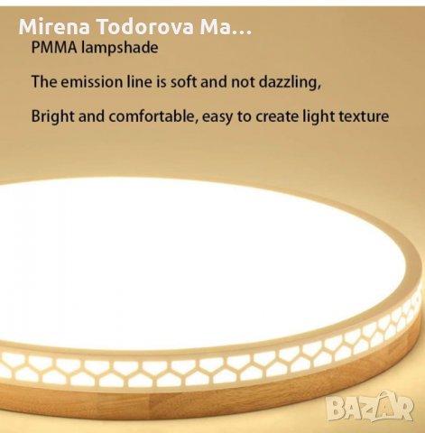 LIWENGZ Дървена LED таванна светлина, снимка 4 - Лампи за таван - 34301378