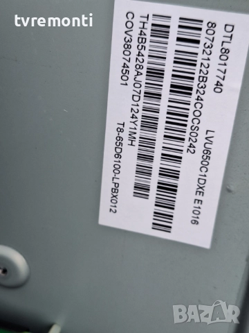 Main Board, 4RT874C5, TPD.RT2874T.PD781 ,за 65-инчов телевизор  LG Модел 65UT73006LA, с дисплей LVU6, снимка 7 - Части и Платки - 52902167