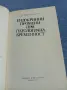 "Ендокринни промени при патологична бременност", снимка 4
