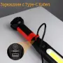 Акумулаторна работна LED лампа с магнит и кука, снимка 7