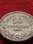 МОНЕТА 10 стотинки 1912г. ЦАРСТВО БЪЛГАРИЯ СТАРА РЯДКА ЗА КОЛЕКЦИОНЕРИ 36182, снимка 5