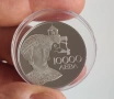 10000лв 1993г. Десислава, снимка 2