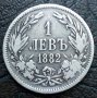 1 лев 1882 г сребро уникален куриоз, снимка 4