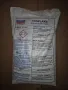 Продавам сода каустик на чували 1 чувал 25 кг 1 кг 5 лв, снимка 2