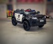 НОВО!Акумулаторен джип RANGE ROVER POLICE с сигнални светлини,12V,USB, снимка 1 - Детски велосипеди, триколки и коли - 40782238