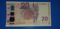 20лева 2005 НОВА, снимка 2