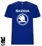 НОВО! SKODA / ШКОДА тениски! Поръчай модел на МАРКА автобомобил по ТВОЙ ИЗБОР!, снимка 4