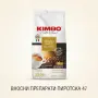 Кимбо Арома Голд Кафе на зърна Kimbo Aroma Gold 100% Arabica cafe 1 кг. Внос от Италия , снимка 3