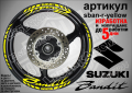 Suzuki Bandit кантове и надписи за джанти sban-r-white Сузуки Бандит, снимка 9