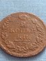 Рядка монета 2 копейки 1815г. Русия Александър първи Екатеринбург 26430, снимка 2