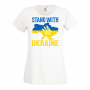 Дамска тениска STAND WITH UKRAINE,Stop War in Ukraine, , снимка 6