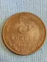 Стара монета 5 копейки 1962г. СССР рядка за КОЛЕКЦИЯ ДЕКОРАЦИЯ 40281, снимка 1