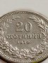 МОНЕТА 20 стотинки 1912г. ЦАРСТВО БЪЛГАРИЯ СТАРА РЯДКА НАД СТОГОДИШНА ЗА КОЛЕКЦИЯ 35830, снимка 3