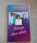 VHS Оркестър Кристал, снимка 1