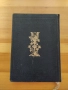 православен КАНОНИК, богослужебна книга с молитви за Светото Причастие - изд.1928 г църква, снимка 5