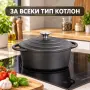 Чугунена тенджера с капак, снимка 1