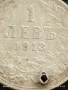Сребърна монета 1 лев 1913г.  Царство България продупчена за НАКИТ, НОСИЯ, КОЛЕКЦИЯ 26568, снимка 5
