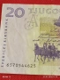 Рядка банкнота 20 крони Швеция стара за КОЛЕКЦИЯ ДЕКОРАЦИЯ 53273, снимка 3