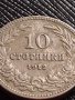 МОНЕТА 10 стотинки 1912г. СЪЕДИНЕНИЕТО ПРАВИ СИЛАТА ЦАРСТВО БЪЛГАРИЯ УНИКАТ 36366, снимка 2